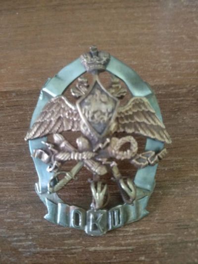 Лот: 24633816. Фото: 1. Царский полковой знак - Офицерская... Юбилейные