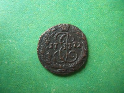 Лот: 14917713. Фото: 1. Полушка 1771 г. ЕМ. Россия до 1917 года