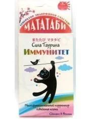Лот: 11164280. Фото: 1. Мататаби порошок для укрепления... Корма