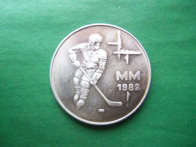 Лот: 18822669. Фото: 1. Финляндия 50 марок 1982 г. Чемпионат... Европа