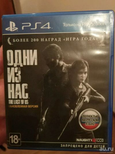 Лот: 10701573. Фото: 1. Одни из нас, диск PS4. Игры для консолей