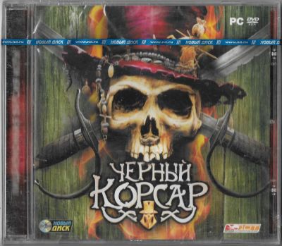 Лот: 22148226. Фото: 1. Черный Корсар =DVD=. Игры для ПК