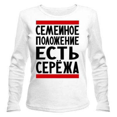 Лот: 9874685. Фото: 1. Стильная Футболка с Длинным Рукавом... Футболки, топы и майки