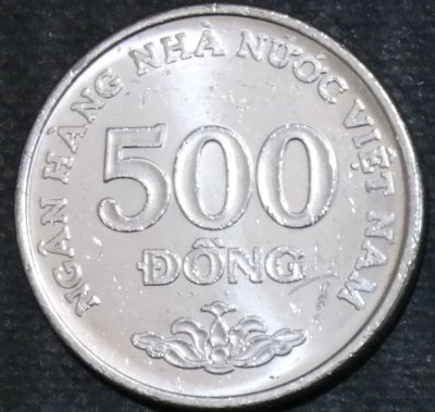 Лот: 12148434. Фото: 1. Экзотика с рубля (15002) Вьетнам. Остальные страны