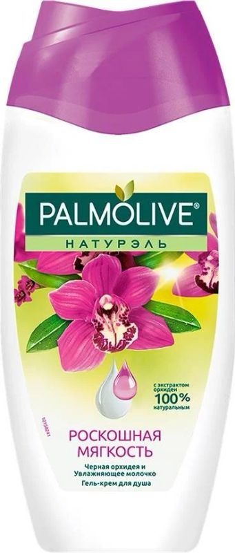 Лот: 10499369. Фото: 1. Palmolive Гель-крем для душа... Уход за телом