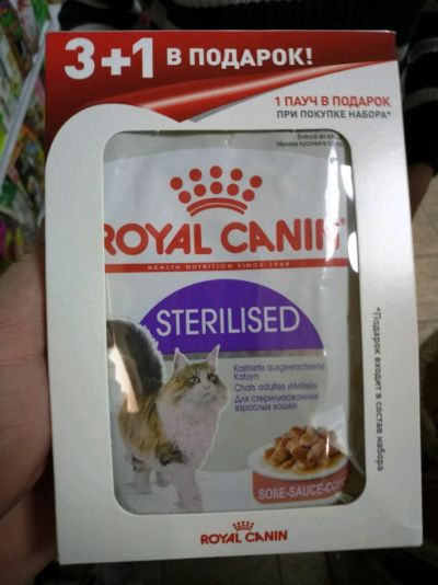 Лот: 9520129. Фото: 1. Роял Канин Royal caninВлажный... Корма