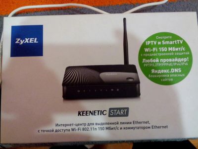 Лот: 4779886. Фото: 1. Маршрутизатор Zyxel Keenetic Start... Маршрутизаторы (роутеры)