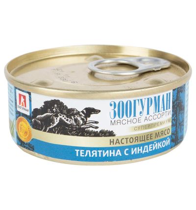 Лот: 14156373. Фото: 1. Зоогурман Телятина Индейка 100гр... Корма