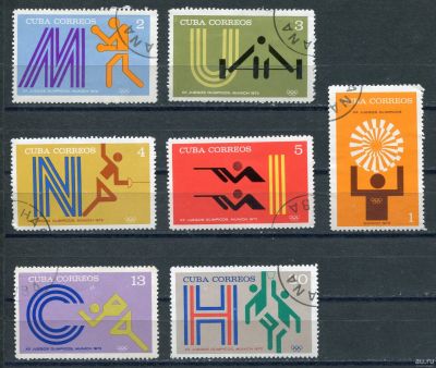 Лот: 17208721. Фото: 1. 1972 Куба Олимпиада в Мюнхене... Марки