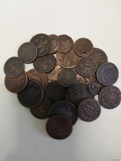 Лот: 17219103. Фото: 1. 26 царских монет. Россия до 1917 года