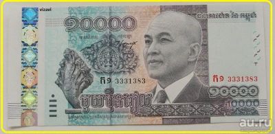 Лот: 17471412. Фото: 1. Камбоджа 10000 риелей 2015, UNC. Азия