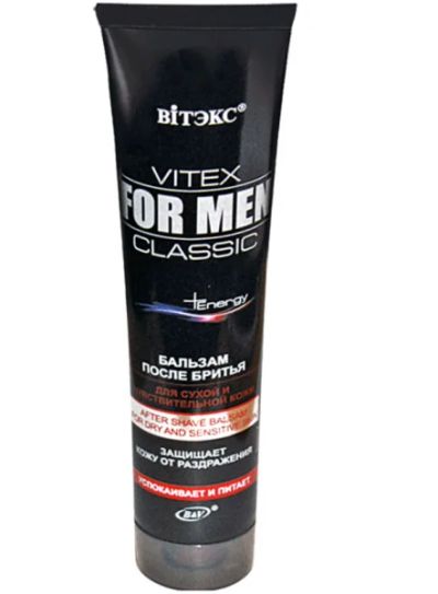 Лот: 19091795. Фото: 1. Вiтэкс Vitex For Men - Classic... Уход за лицом 