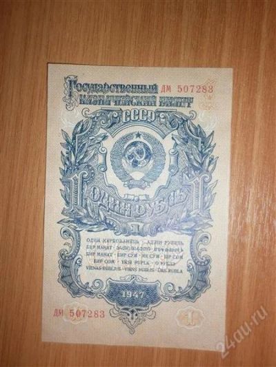 Лот: 2196331. Фото: 1. Государственный казначейский билет... Россия, СССР, страны СНГ