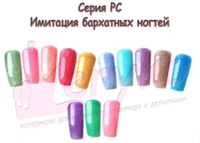Лот: 7547622. Фото: 1. Гель лак (Шеллак) Bluesky серия... Наращивание ногтей