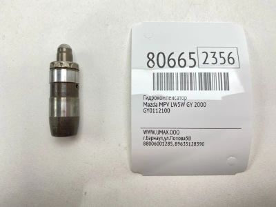 Лот: 21395611. Фото: 1. Гидрокомпенсатор Mazda Mpv 2000... Двигатель и элементы двигателя