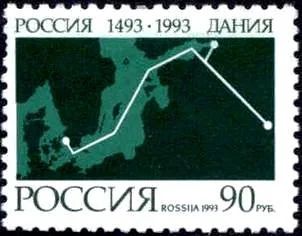 Лот: 15150090. Фото: 1. 1993, 17 июня. 500-летие установления... Марки