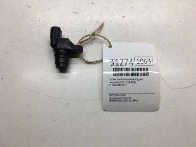 Лот: 20385693. Фото: 1. Датчик положения распредвала Honda... Электрооборудование