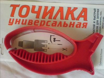 Лот: 1420715. Фото: 1. точилка для ножей ножниц и другого. Другое (домашний быт)