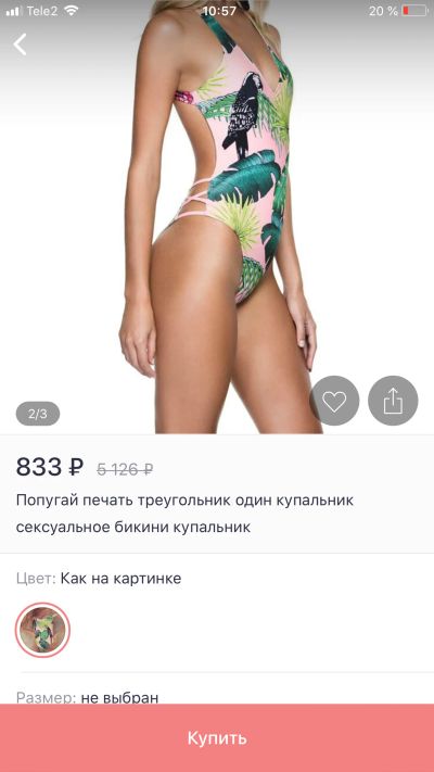 Лот: 11755466. Фото: 1. Женский крутой купальник S. Купальники