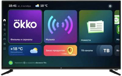 Лот: 19535164. Фото: 1. Новый телевизор 43” UltraHD 4K. Телевизоры