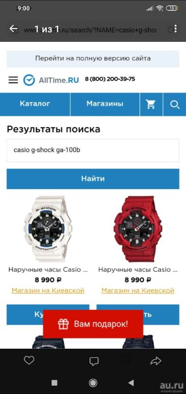 Лот: 13817854. Фото: 1. Продам часы!. Оригинальные наручные часы