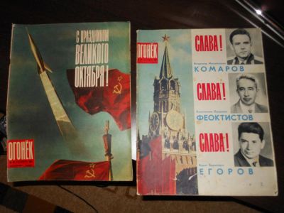 Лот: 4937088. Фото: 1. Журналы Огонек 1964 2 шт. Другое (литература)