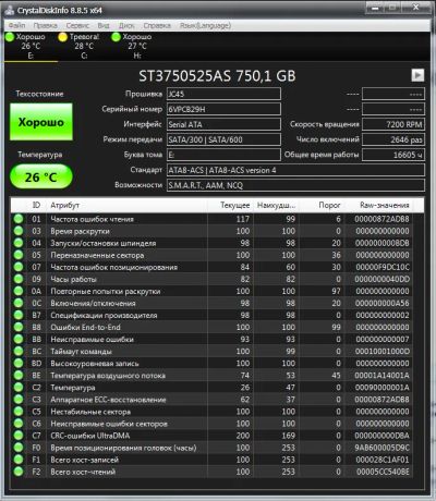 Лот: 20089941. Фото: 1. 750 Gb | Жесткий диск для ПК... Жёсткие диски