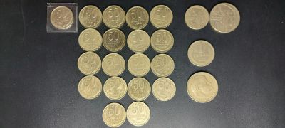 Лот: 24958482. Фото: 1. Набор монет с 1961г 50к и 1р Цена... Наборы монет