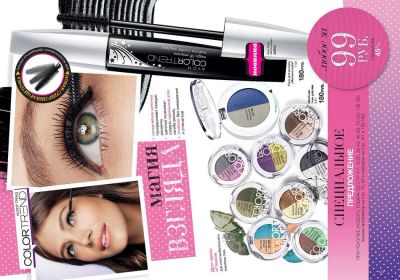 Лот: 4190889. Фото: 1. Тушь для ресниц Avon "Магия изгиба... Макияж