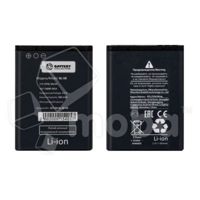 Лот: 18914126. Фото: 1. Аккумулятор для Nokia 6060/3220... Аккумуляторы