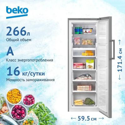 Лот: 25200681. Фото: 1. Морозильная камера BEKO RFSK266T01S... Холодильники, морозильные камеры