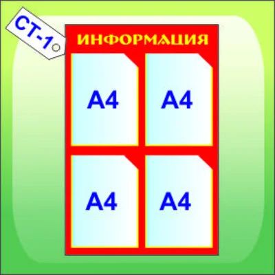 Лот: 4762018. Фото: 1. Стенд CT-001. Торговое
