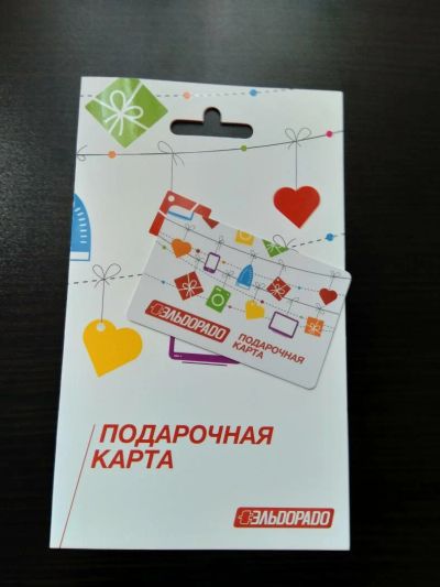 Лот: 11439911. Фото: 1. Подарочный сертификат (карта... Подарочные сертификаты, купоны, промокоды