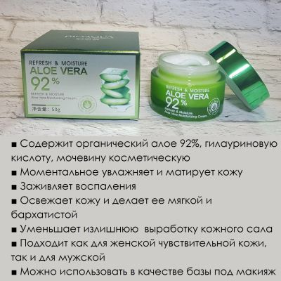 Лот: 12845824. Фото: 1. Увлажняющий и освежающий крем-гель... Уход за лицом 