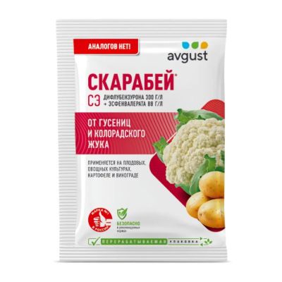Лот: 24100834. Фото: 1. Инсектицид Скарабей, от колорадского... Средства от насекомых и грызунов