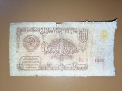 Лот: 25610357. Фото: 1. Рубль СССР 1961 год. Россия, СССР, страны СНГ