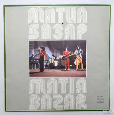 Лот: 9622816. Фото: 1. lp Matia Bazar. Аудиозаписи