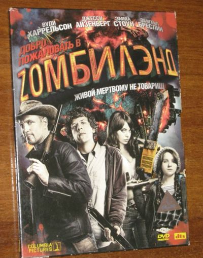 Лот: 21175800. Фото: 1. DVD диск фильм Добро пожаловать... Видеозаписи, фильмы