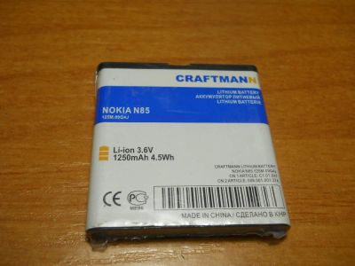 Лот: 4465438. Фото: 1. Аккумулятор для сотового Nokia... Аккумуляторы