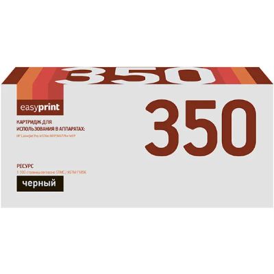 Лот: 24521698. Фото: 1. Картридж EasyPrint LH-350/HP 130A. Картриджи, расходные материалы