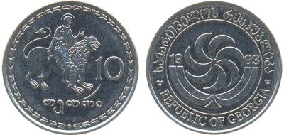 Лот: 11253402. Фото: 1. Грузия. 10 Тетри 1993 года. Страны СНГ и Балтии