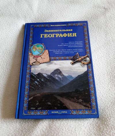 Лот: 20275328. Фото: 1. Книги детские. Книги