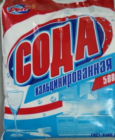 Лот: 19804963. Фото: 1. Сода кальцинированная 500гр. Разное