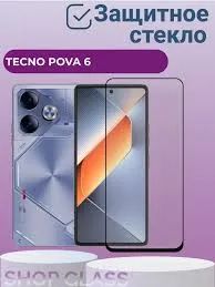 Лот: 23904557. Фото: 1. Защитное стекло Tecno Pova 6 4G... Защитные стёкла, защитные плёнки