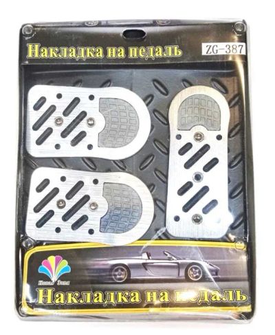Лот: 19874239. Фото: 1. Накладки на педали декоративные... Другое (оснащение, оборудование, аксессуары)