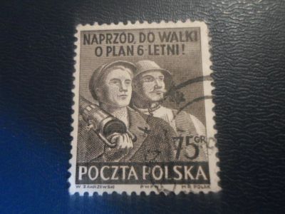 Лот: 17893688. Фото: 1. Марка для Вашей коллекции. №50452. Марки