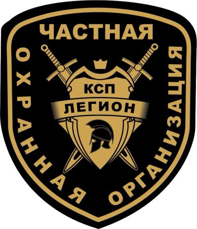 Лот: 25663133. Фото: 1. Охранник. Работа, вакансии
