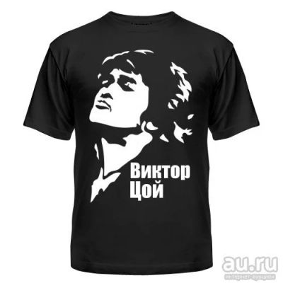 Лот: 8427865. Фото: 1. Стильная Футболка с Уникальным... Футболки, поло