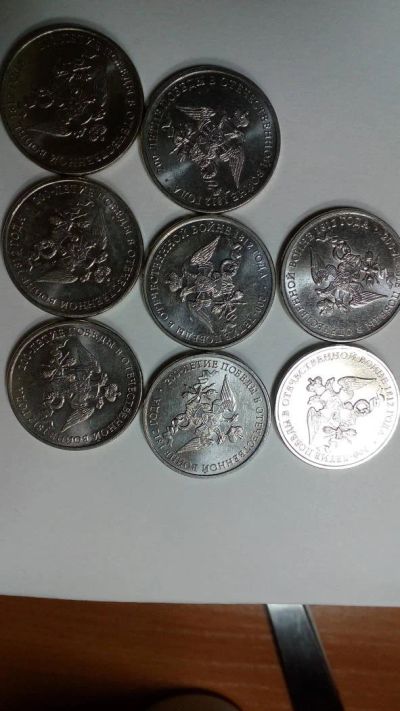 Лот: 10759382. Фото: 1. 2 рубля (8 шт) 2012 200-летие... Россия после 1991 года