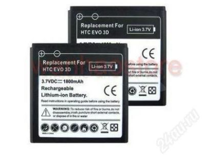 Лот: 1185054. Фото: 1. Батарея для HTC Sensation 1800mAh... Аккумуляторы